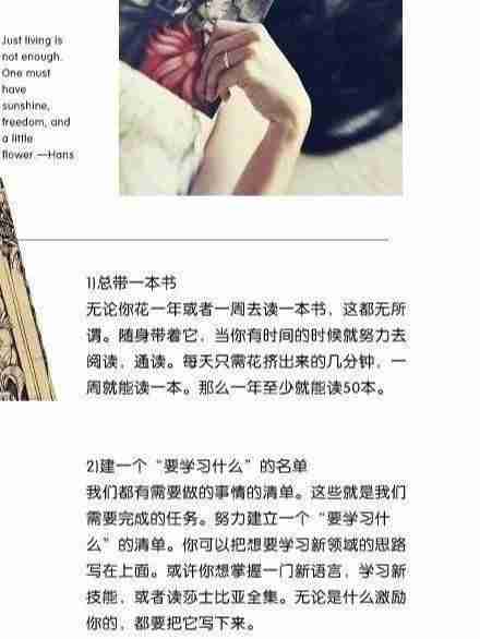 掌握澳洲技巧,告别平庸生活!