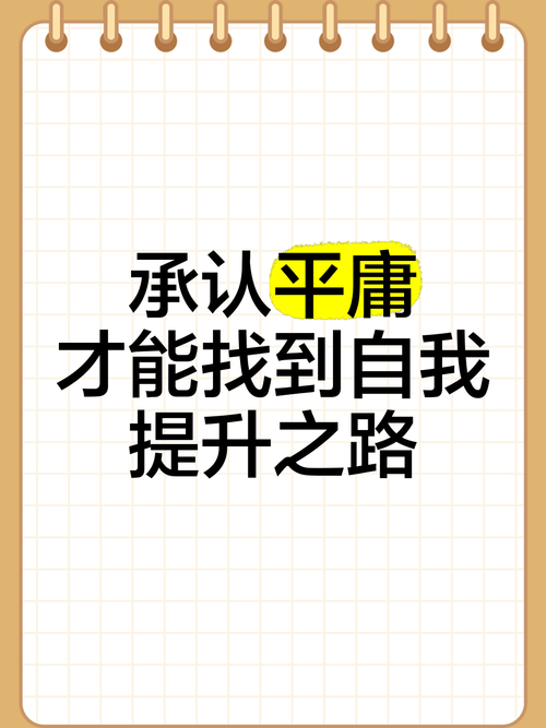 掌握澳洲技巧,告别平庸生活!