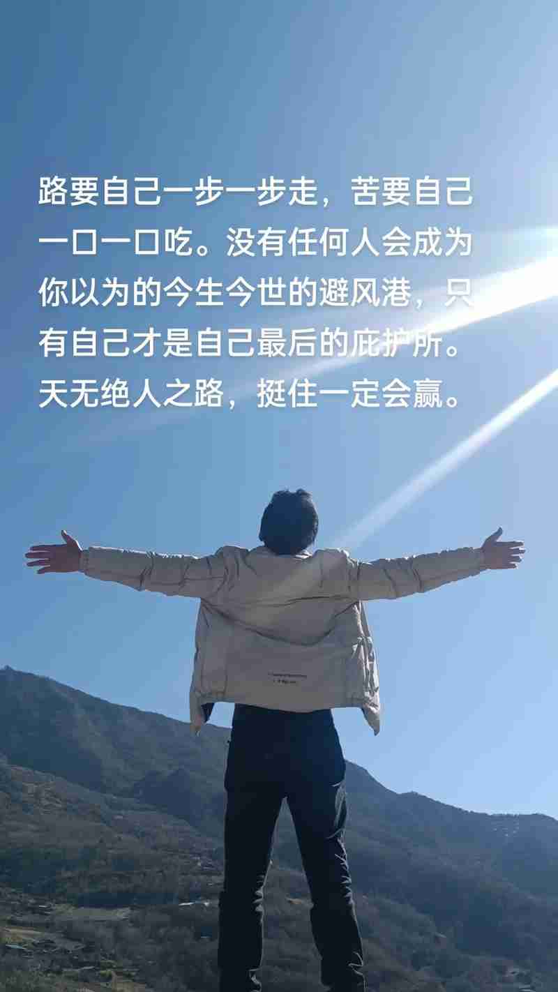 巧用幸运技巧，成功路上快人一步！