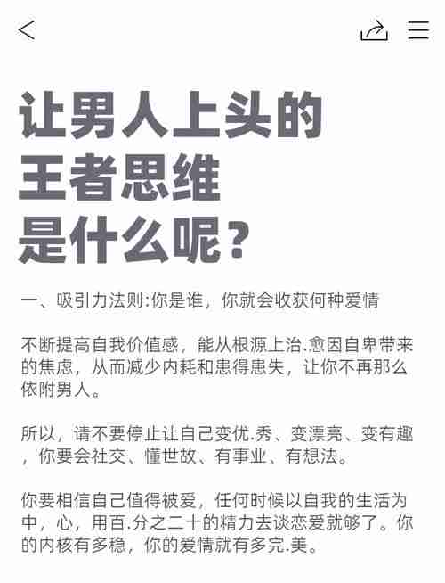 掌握幸运技巧，轻松收获爱情与事业，掌握幸福秘诀，如何通过运气获得爱情与事业？，掌握幸运技巧，轻松收获爱情与事业