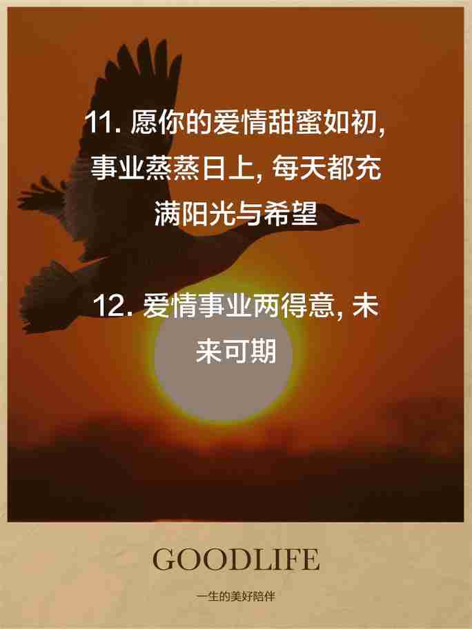掌握幸运技巧,轻松收获爱情与事业