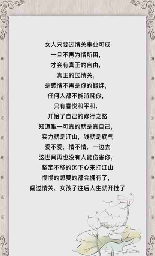 掌握幸运技巧,轻松收获爱情与事业