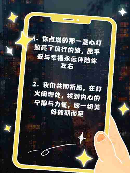 幸运技巧全攻略点亮你的幸福之灯，幸运技巧全攻略点亮你的幸福之灯，幸运技巧全攻略点亮你的幸福之灯