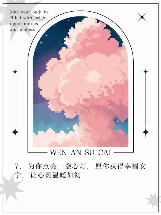 幸运技巧全攻略点亮你的幸福之灯
