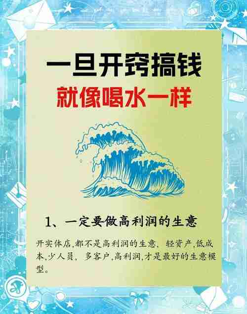 5秘籍大揭秘，带你开启财富新征程！，财富之路，5个关键步骤，助你走向成功