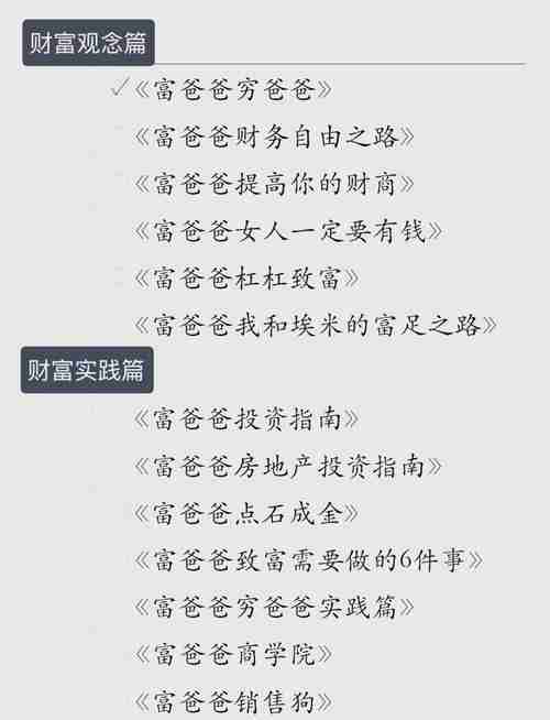5秘籍大揭秘，带你开启财富新征程！