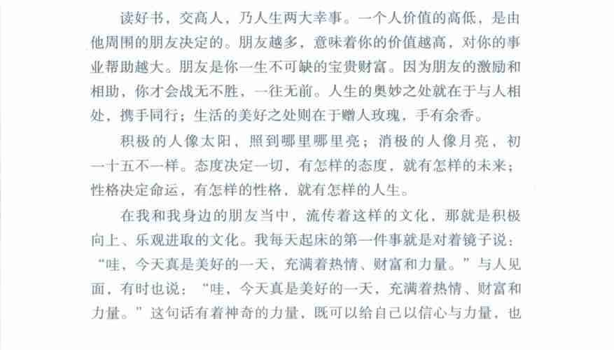 5秘籍大揭秘，带你开启财富新征程！