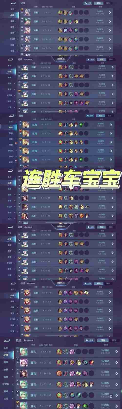 让你胜率飙升！，轻松提升你的游戏胜率！