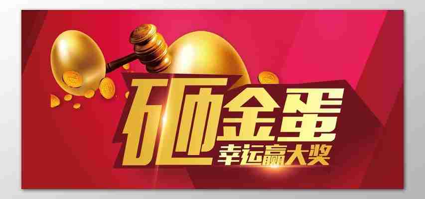 赢取丰厚奖金，轻松赚大钱，如何在互联网上获得巨额财富？，如何在互联网上快速积累大量财富