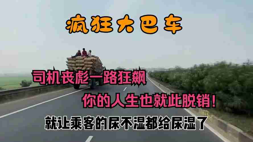 让一路狂飙，极速人生，一路狂飙