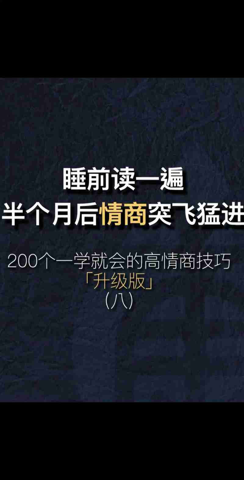 让一路狂飙