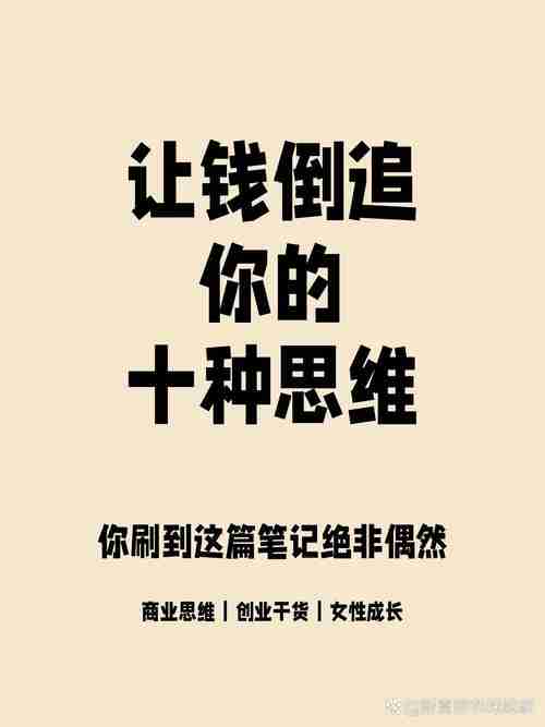 学会这些澳洲创业技巧,财富滚滚而来!