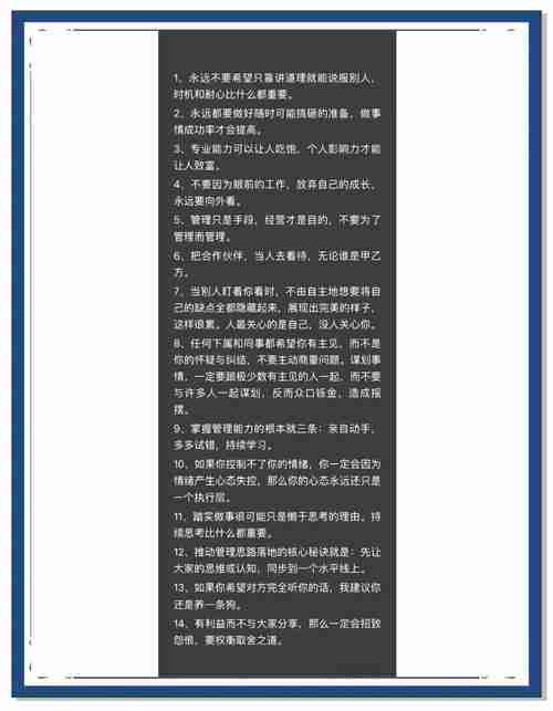澳洲创业必备技巧，助你一臂之力