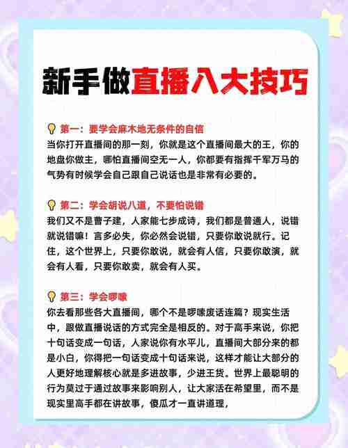 澳洲创业必备技巧，助你一臂之力