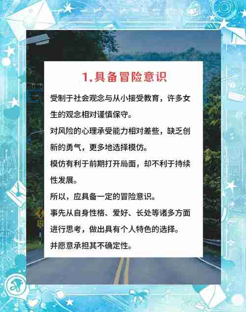学会澳洲创业技巧，轻松笑傲商海