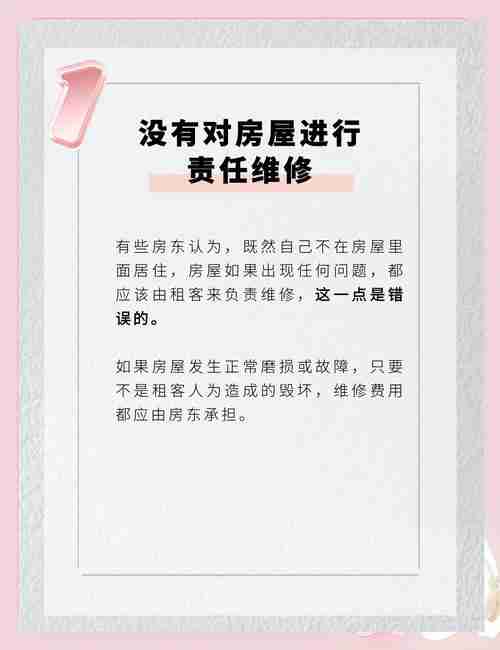 澳洲生存挑战,租房求职怎么破,本地技巧全揭秘