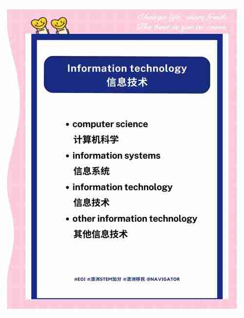 澳洲留学如何省10万+移民加分20%？三招构建核心竞争力