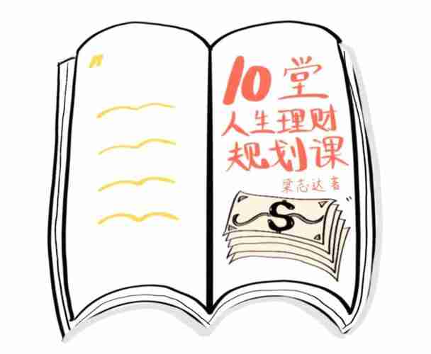 生活总卡壳？澳洲技巧省30天+多赚5万秘籍💰