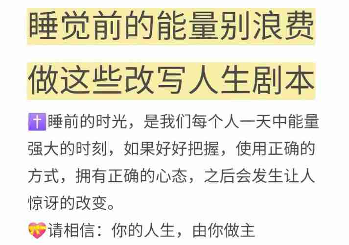 为什么幸运儿总在朋友圈刷屏？五大习惯教你改写人生剧本