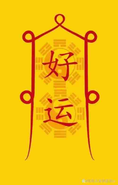 为什么福气总绕着你走?三招激活隐藏开关,让好运追着你跑