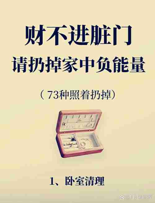 为什么福气总绕着你走?三招激活隐藏开关,让好运追着你跑