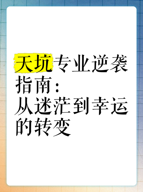 悉尼被裁员三次_如何用幸运技巧_逆袭时薪$150