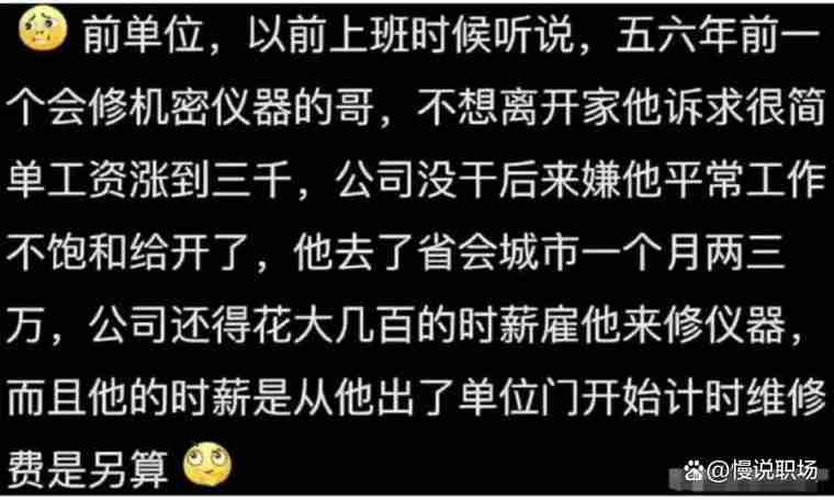悉尼被裁员三次_如何用幸运技巧_逆袭时薪$150
