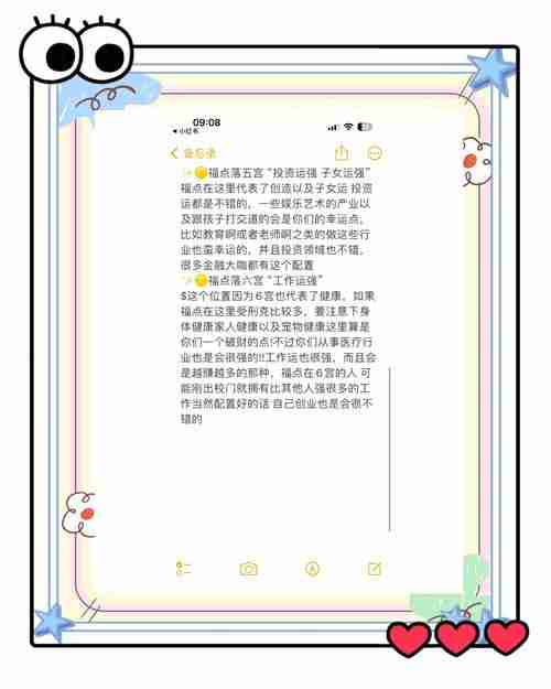 悉尼被裁员三次_如何用幸运技巧_逆袭时薪$150