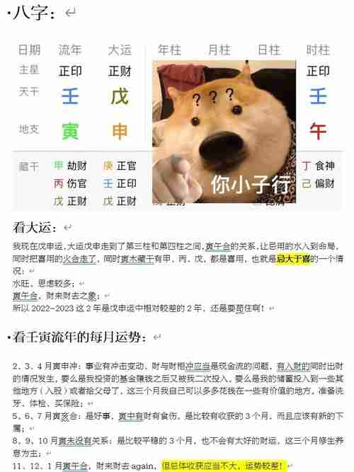 为啥事业总卡壳？三招科学玄学组合拳助你冲破瓶颈！