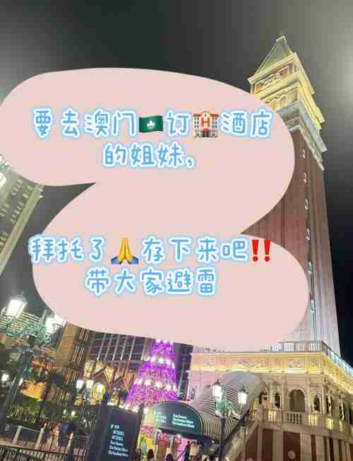 澳洲理财总踩坑？3招避雷指南省30%税费+提速60天