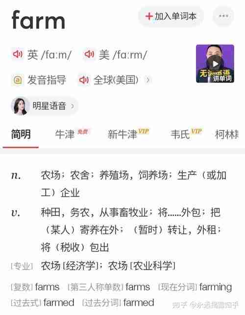 在澳洲总被割韭菜？五招红利收割术年省$3万+