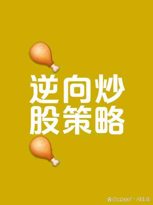 澳洲5技巧怎么用_创业总失败_逆向操作指南