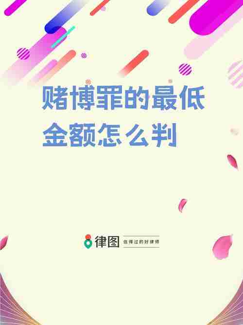 在澳洲赌博总输钱？5招教你省10万+破解黑名单风险