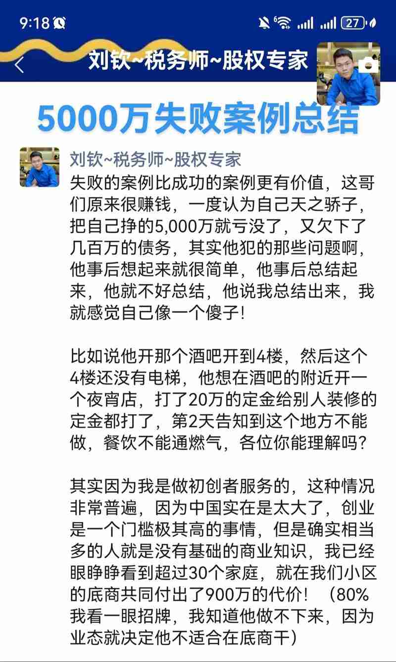 为什么创业总失败？八大澳洲实战技巧，首年省$5万秘籍