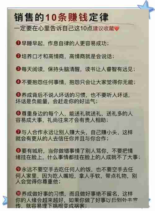在澳洲创业总踩坑？八大黄金法则让钱自己追着你跑