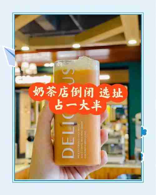 在澳洲开奶茶店为何总倒闭？5招选址秘籍省$10万租金