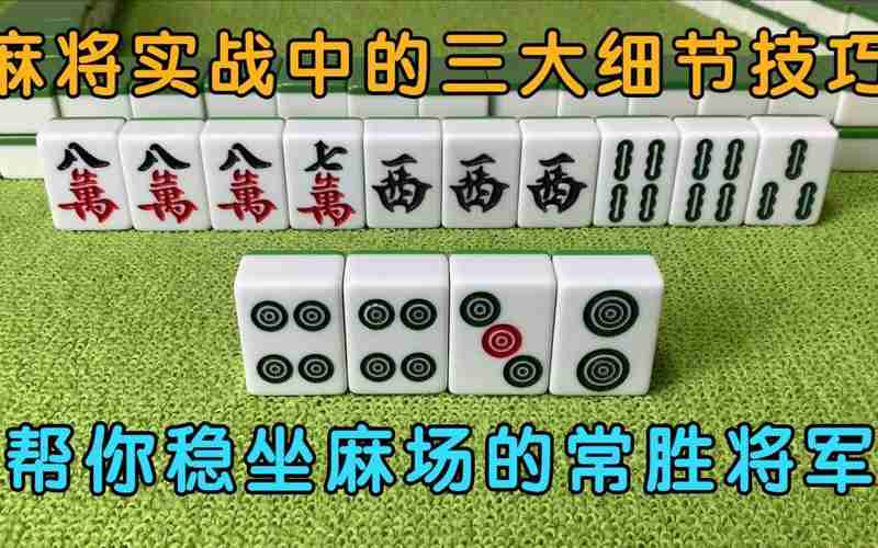 如何掌握澳洲5实战技巧_成为常胜将军的完整攻略