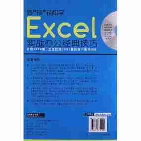 如何掌握澳洲5实战技巧_成为常胜将军的完整攻略
