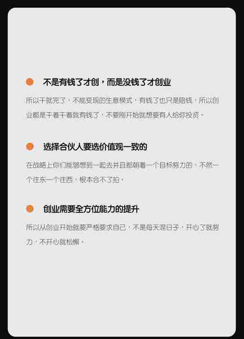澳洲创业太难？手把手教你低成本开公司（附避坑指南）