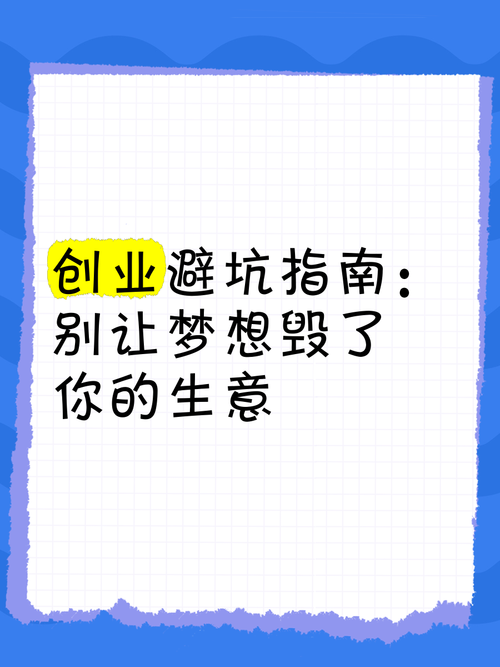 澳洲创业太难?手把手教你低成本开公司(附避坑指南)