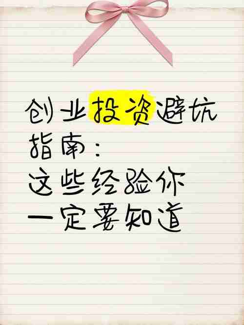 澳洲创业太难?手把手教你低成本开公司(附避坑指南)